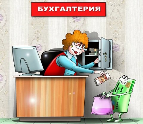 В Перми бухгалтер воровала деньги под предлогом фейковых командировок